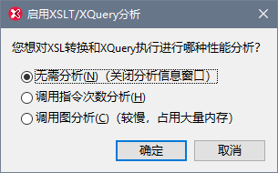 enable_profiling