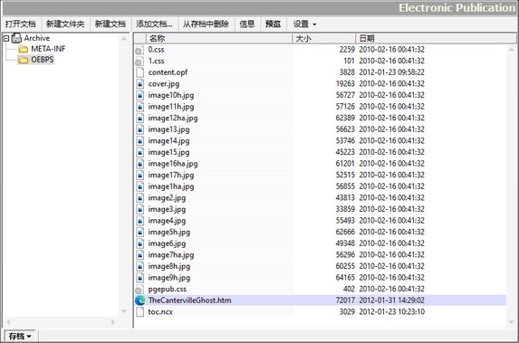 单击以展开/折叠