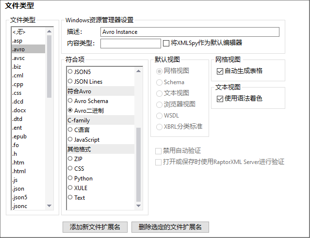 FileTypesAvro