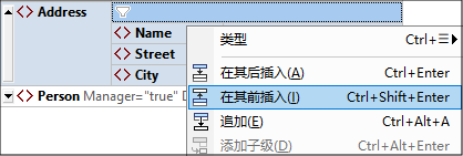 insert_attribute