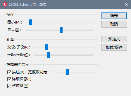 JSONConfigureDesignView