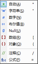 JSONGridDatatypeSymbols