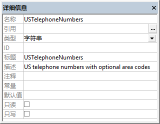 JSONSVDetailsEH01