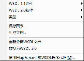 MenuWSDL