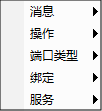 MenuWSDL11Components