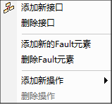 MenuWSDL20Interface