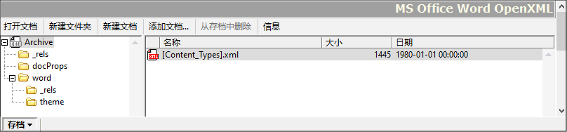 OOXCreateNew