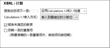 OptionsXBRLCalculations