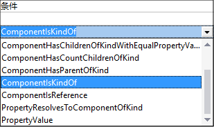 SchemaRuleEditorSubConditionsKind