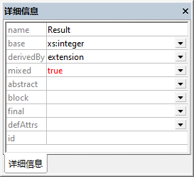 SchOviewComplexTypesDetailsEH