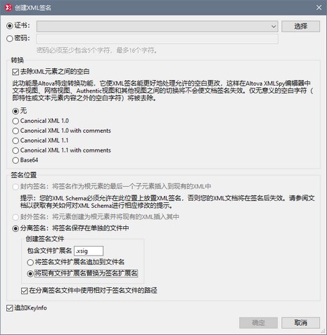 单击以展开/折叠