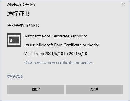 SigsSelectCert