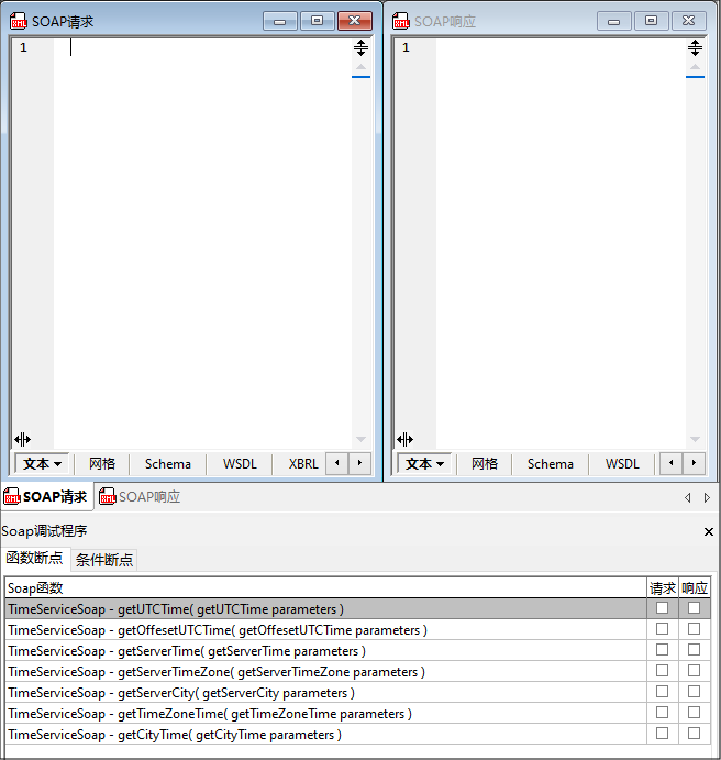 SOAPDebuggerOview