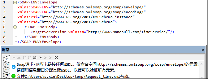 SOAPValidation01