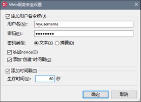单击以展开/折叠
