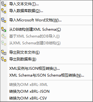 URefMenuConvertEnt