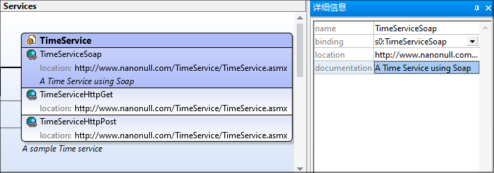 wsdl-entryh-details