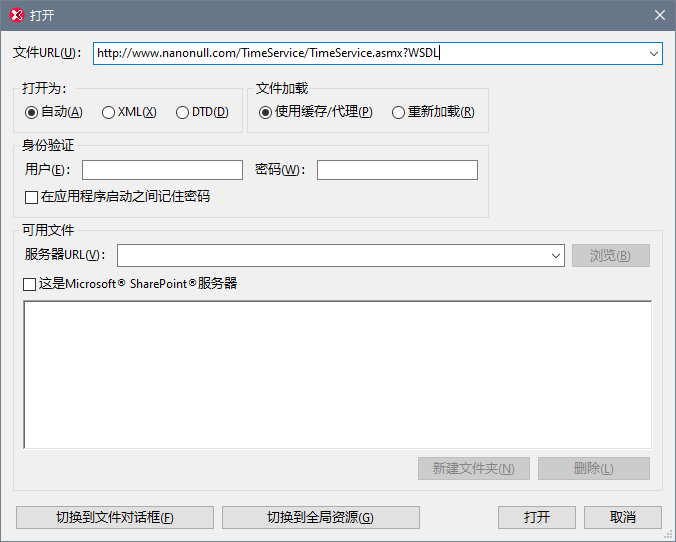wsdl-tut-tserv3