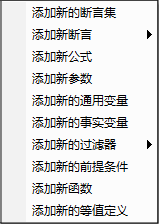 XBRLAddNewFormulaComp