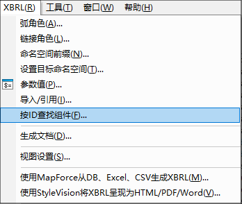 XBRLFindComponentByID
