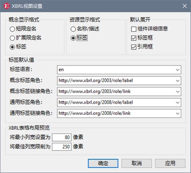 xbrlviewsettings_zoom80
