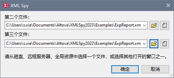 单击以展开/折叠