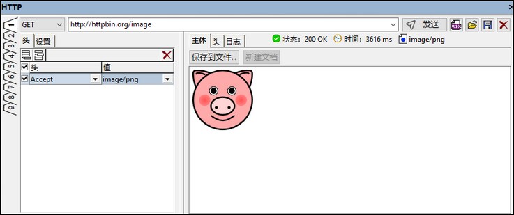 单击以展开/折叠