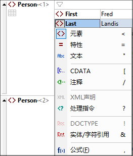 XSXMLGridViewTypeSelection