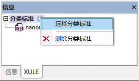 XULEDocSelectTaxonomy