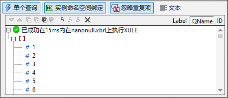 XULEWinResultTree