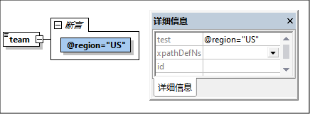 AssertEHDetails01