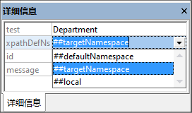 AssertEHDetails02XPDNS