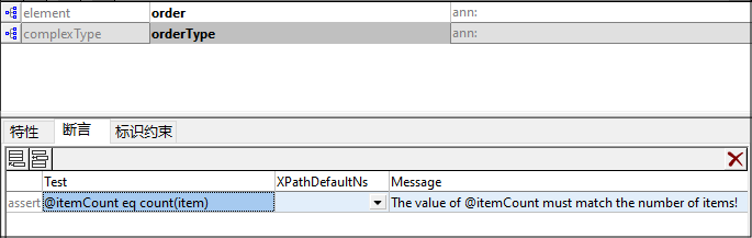 AssertMessageXSD01