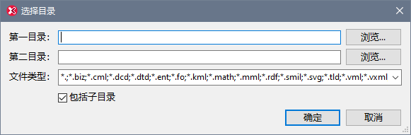 CompareDirectories