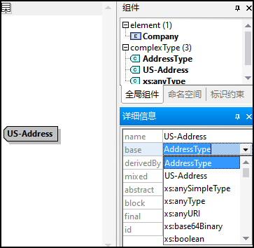 complextypes_ext_contmod_view