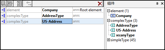 complextypes_ext_schema_ovw