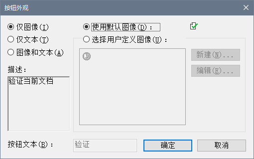 CustomizeButtonAppearance