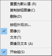 CustomizeContextMenu