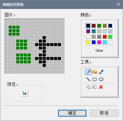 CustomizeEditButtonImage