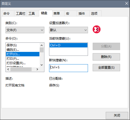 CustomizeKeyboard