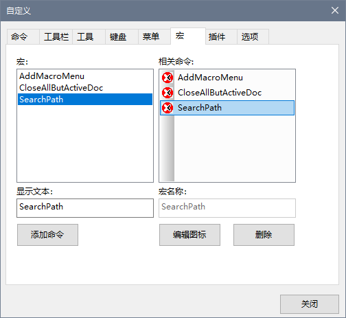 CustomizeMacros