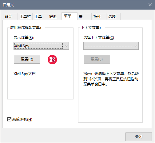 CustomizeMenu