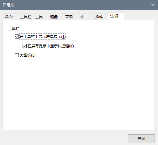 CustomizeOptions