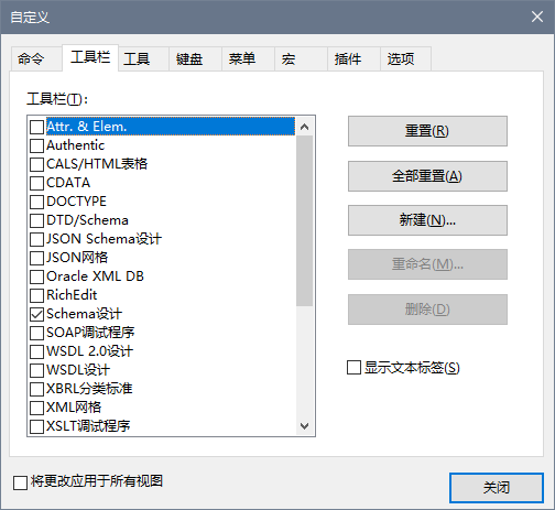 CustomizeToolbars