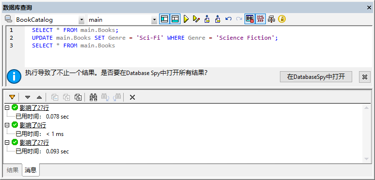 DBQueryMessagesOview
