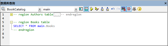 DBQueryRegions