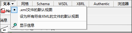 DefaultViewSelection