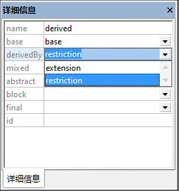 derive_detailsEntHelper