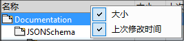 diff_column_options