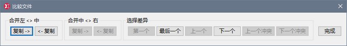 单击以展开/折叠